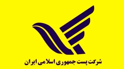 توضیحات پست در مورد کلیپ شرم‌آور تخلیه بارهای پستی