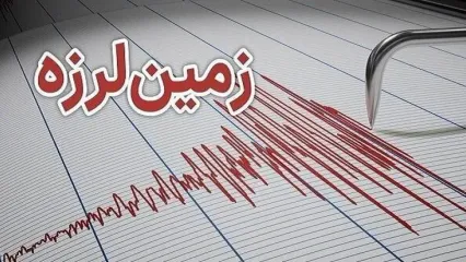 اولین توضیحات درباره جزئیات زلزله شاهرود