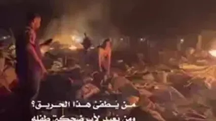باز هم جنایت در چادر آوارگان