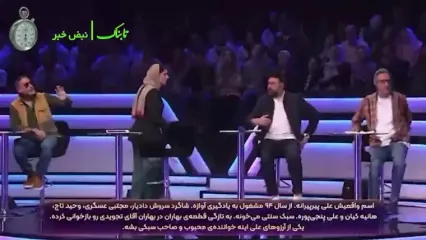 فیلم آهنگ سوغاتی هایده در صداتو ! / همه به وجد آمدند !