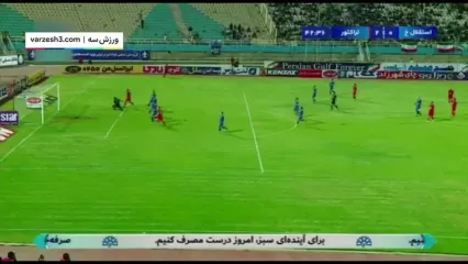 ببینید خلاصه بازی استقلال خوزستان 1 - تراکتور 3