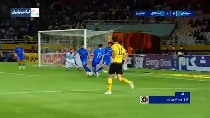 لحظه به ثمر رسیدن گل سپاهان به استقلال در بی تفاوتی محض استقلالی ها | این همه بی تفاوت بودن برای خودتان خوب نیست آقایان