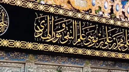 نماهنگ دشمنانت یک طرف به مناسبت شهادت امام جواد (ع) با نوای سید مجید بنی فاطمه