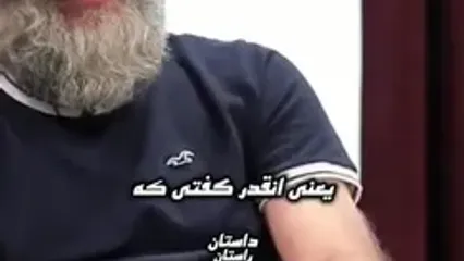 ببینید؛ وقتی در صفحه ویکی پدیای "پاریس سنت ژرمن" نام مالک "جناب خان" بود