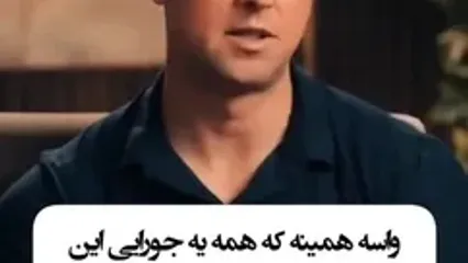 تاثیر استرس های عاطفی و زن و شوهری بر روده ها