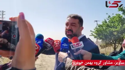 جدال شهرداری تهران و بهمن خودرو بر سر زمینی در خط مرزی تهران/ گروه بهمن: قصد تغییر کاربری را نداریم