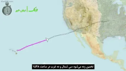 ببینید؛ مکالمه خلبان بمب‌افکن B-۲ در راه بازگشت از دیگو گارسیا