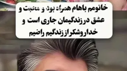 همه چیز درباره بازیگر خواستگار سریال ستایش / شهرام پوراسد کیست؟