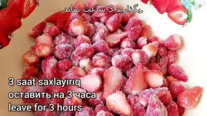 روش طبیعی برای نگهداری طولانی مدت از توت فرنگی