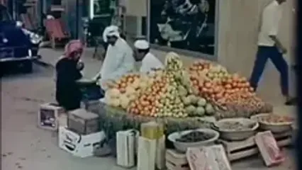 ببینید؛ سفر در تاریخ؛ جده عربستان ۵۰ سال پیش