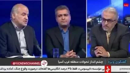 احتمال دیدار ترامپ و پزشکیان در عربستان