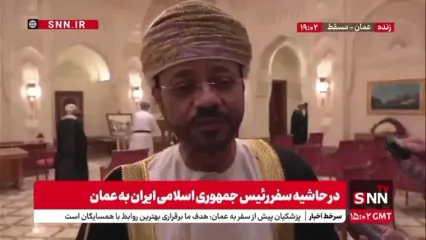 احترام خاصی برای جمهوری اسلامی ایران قائل هستیم/سعی داریم روابط و همکاری هایمان بیشتر شود