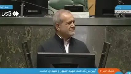پاسخ تند پزشکیان به اراجیف ترامپ