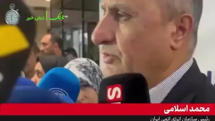 واکنش ایران به درخواست ترامپ