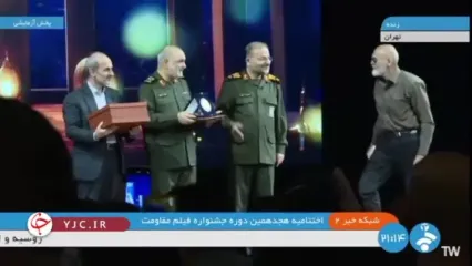 تقدیر از جمشید هاشم پور در اختتامیه هجدهمین جشنواره بین المللی فیلم مقاومت