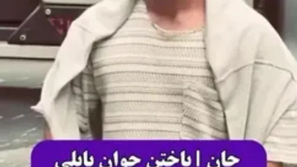 مرگ تلخ جوان بابلی در سانحه مرگبار جاده کیاکلا