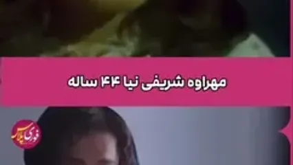 فیلم کودکی تا بزرگسالی بازیگران مشهور امروز‌‌ / از ترلان پروانه و مهراوه شریفی نیا تا سینا مهراد و علی شادمان!
