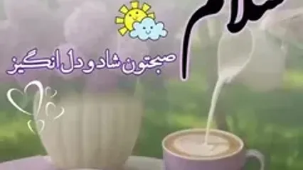 فال ابجد 30 اردیبهشت