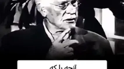 تفاوت افراد درونگرا و شهودی از زبان یونگ