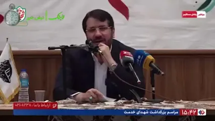 وضعیت پیکر شهید رئیسی
