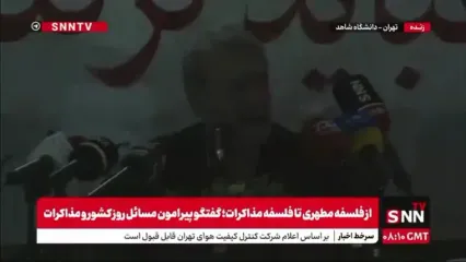 قطع برق هنگام سخنرانی علی لاریجانی در دانشگاه شاهد