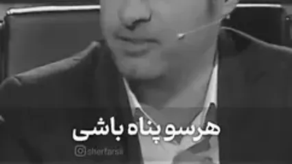 فیلم آوازخوانی فوق العاده باشکوه شهاب حسینی در هم رفیق / از ما من حذر کن ... !