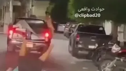 بی‌خیالی راننده بعد از افتادن سرنشین از پشت وانت