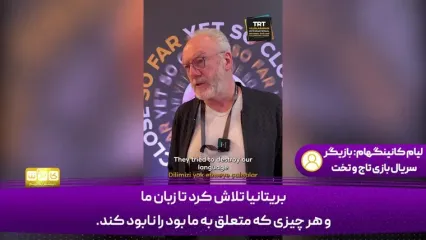 توصیه بازیگر سریال بازی تاج و تخت به فلسطینی‌ها