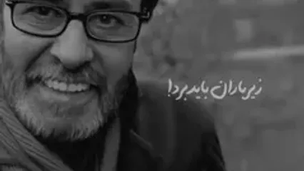 زیباترین شعر سهراب سپهری با صدای خاطره‌انگیز خسرو شکیبایی، ترکیبی که روح را به پرواز درمی‌آورد