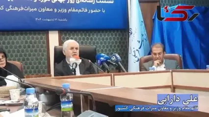معاون میراث فرهنگی کشور: وجود موش در موزه فرش محتمل است