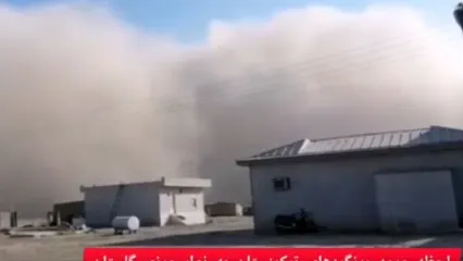 گلستان در محاصره ریزگردهای ترکمنستان