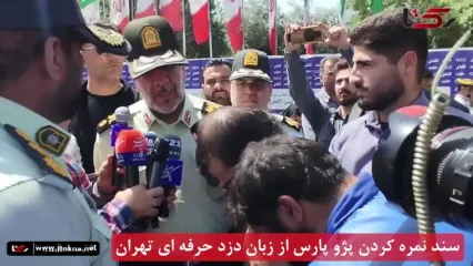سند نمره کردن پژوپارس از زبان دزد حرفه ای تهران