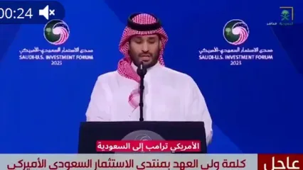 فیلم منتشر شده از بن‌سلمان جعلی از کار درآمد