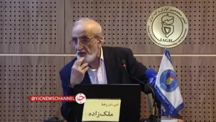 معاون سابق وزارت بهداشت: رفسنجان، پایتخت مصرف تریاک در ایران است!