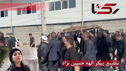گزارش تصویری رکنا از وداع تلخ پدر، مادر و خواهر با الهه حسین‌نژاد / اشک، آه، و سکوتی سنگین در بهشت‌رضا