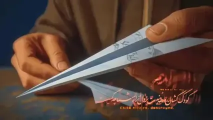 موزیک‌ ویدئو «علاج» با صدای محسن چاوشی