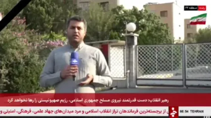 فیلم از جزییات انفجارها در منطقه ۲۲ تهران