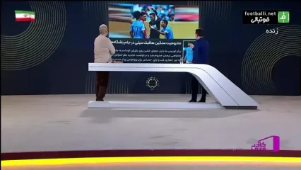 گاف خنده‌دار خیابانی و توتونچی در حین تلفظ نام یک تیم