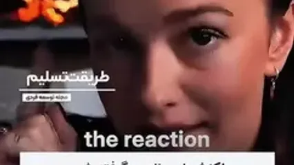بی‌توجهی عاطفی مثل درد جسمی آسیب خواهد زد؟