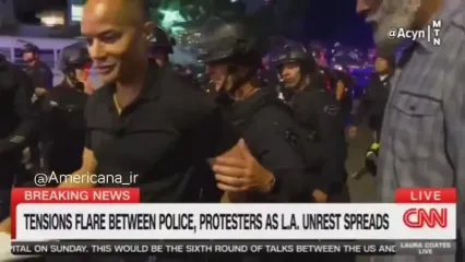 در جریان اعتراضات لس‌آنجلس، خبرنگار CNN بازداشت شد!