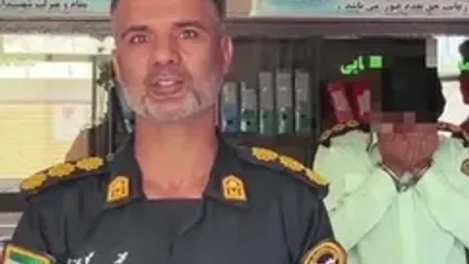 نمایش دروغین عشق و اقتدار/ پلیس تقلبی بازداشت شد