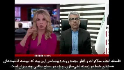مصاحبه اختصاصی سخنگوی وزارت امور خارجه با بی‌بی‌سی + زیرنویس فارسی