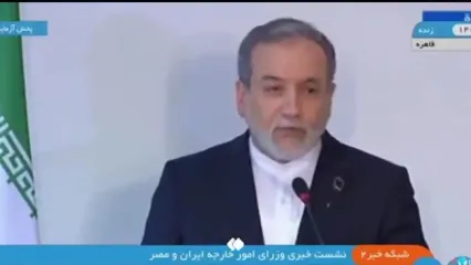 خط و نشان عراقچی برای آمریکا و ترامپ