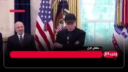 ترامپ: ایلان ماسک عقلش را از دست داده!