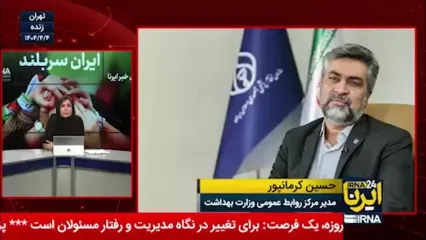 وزارت بهداشت: موج مهاجرت مردم، توزیع دارو و تجهیزات را دچار اختلال کرد