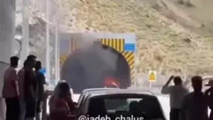 فیلم آتش گرفتن خودرو پیکاپ کلوت داخل تونل شماره ۳۲ آزادراه تهران-شمال