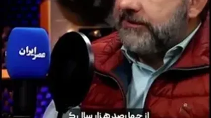 کشفیات باستان‌شناسی نشان داد / ایران ما در بازه زمانی 40 تا 400 هزار سال پیش جزء قلمرو زیست انسان نئاندرتال بوده