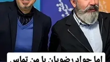 ماجرا جدایی زودهنگام سیامک انصاری از همسرش