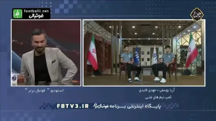 سوال جنجالی میثاقی در برنامه فوتبال برتر؛ مهدی قائدی به پیشنهاد استقلال واکنش نشان داد!