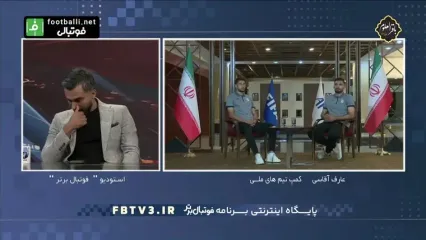عارف آقاسی همه چیز را تکذیب کرد!